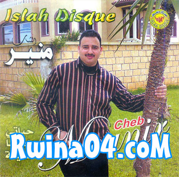 Cheb Mounir Hyati Raha Dayaa